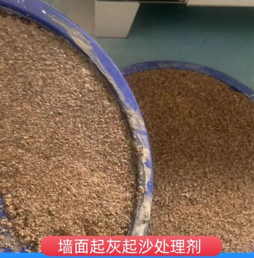 岱山墙面起灰起沙处理硬化剂工作原理