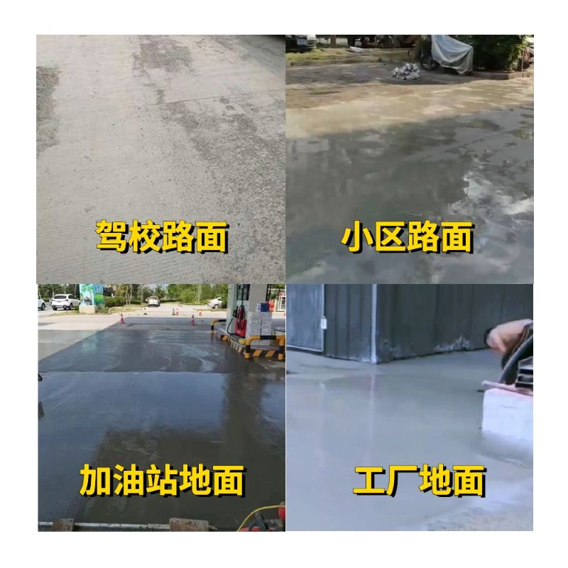 岱山老旧道路翻新快速解决方案