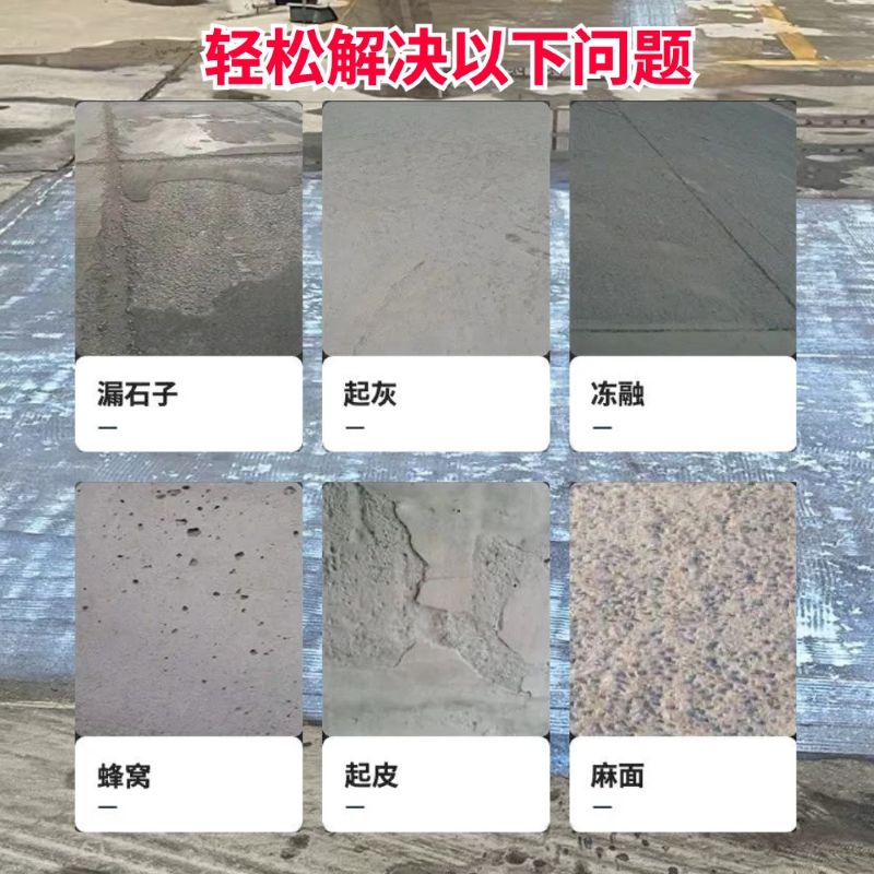 岱山低碳市政修补材料简单快速修补道路恢复交通